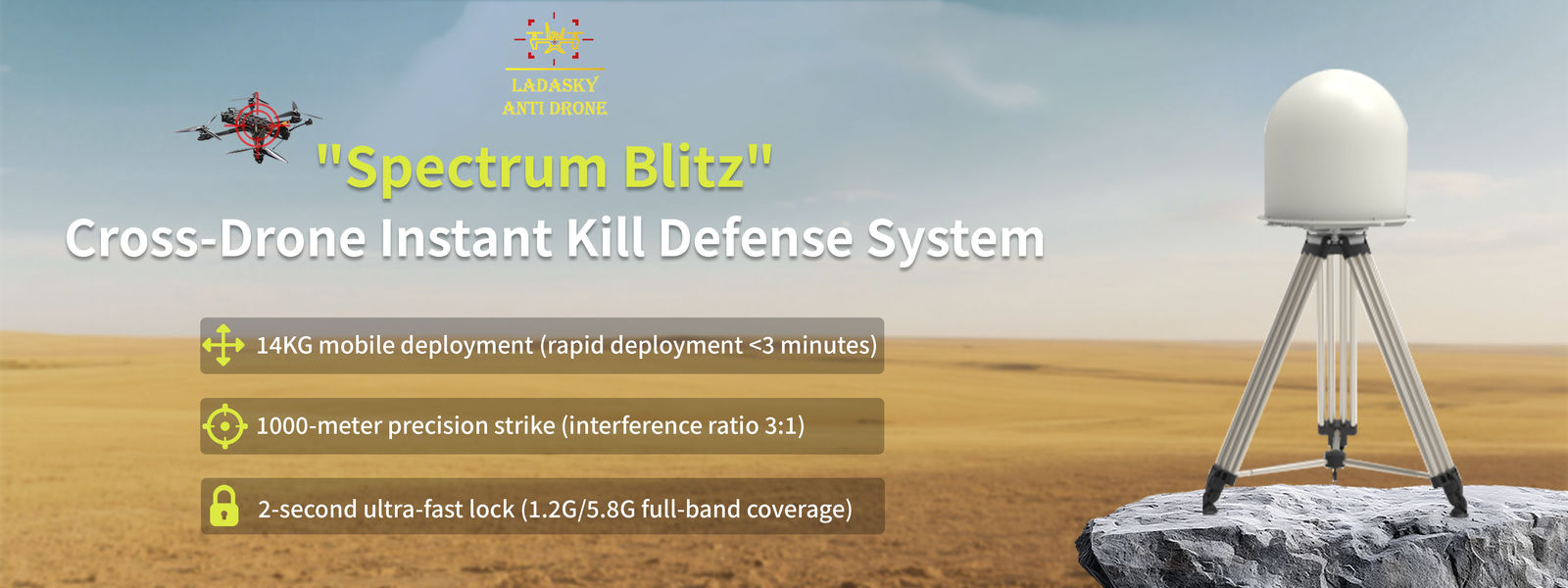 سیستم تشخیص بدون سرنشین ثابت